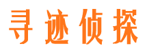 宏伟市婚姻调查